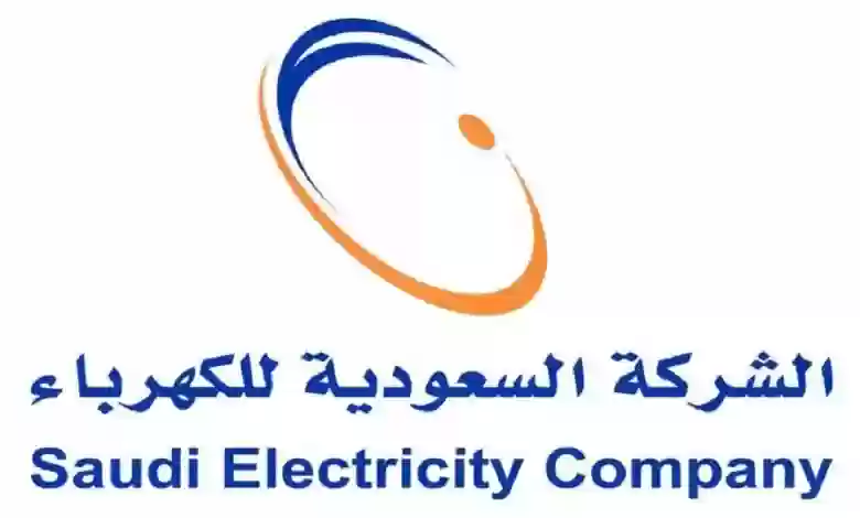 تفاصيل أسعار استهلاك الكهرباء الجديدة 1446