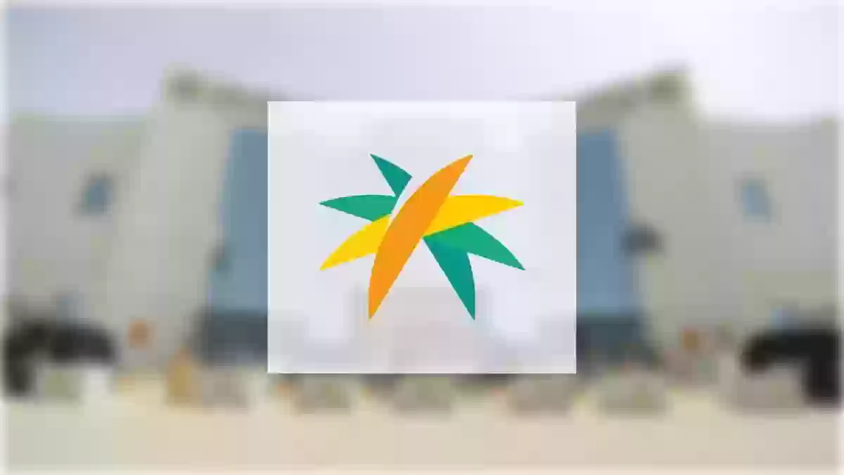 خطوات التسجيل جديد في الضمان الاجتماعي،شروط التسجيل في الضمان الاجتماعي،الضمان الاجتماعي المطور
