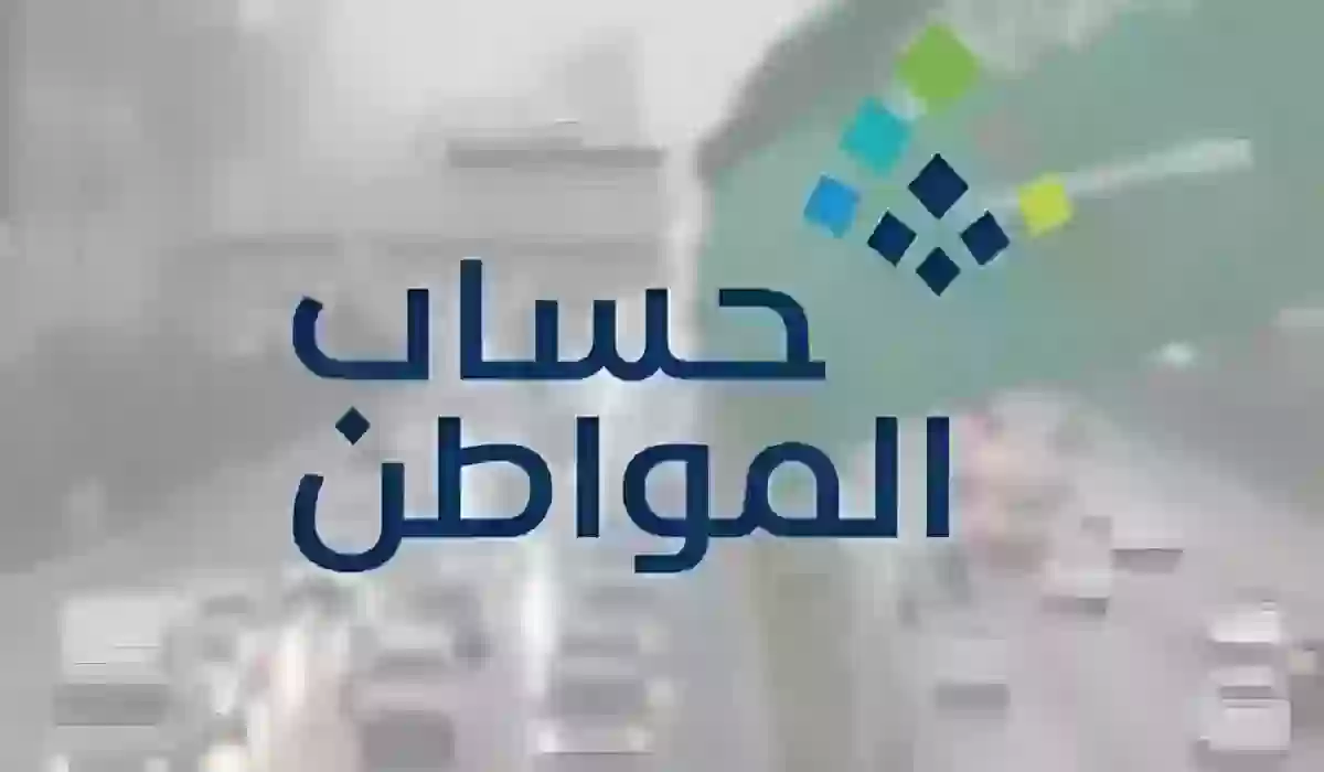 حل مشكلة فقدان رقم الجوال،طريقة تغيير رقم الجوال،طرق التواصل مع حساب المواطن