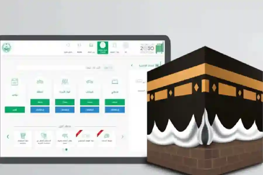 خطوات استخراج تصريح دخول مكة لعام 2025