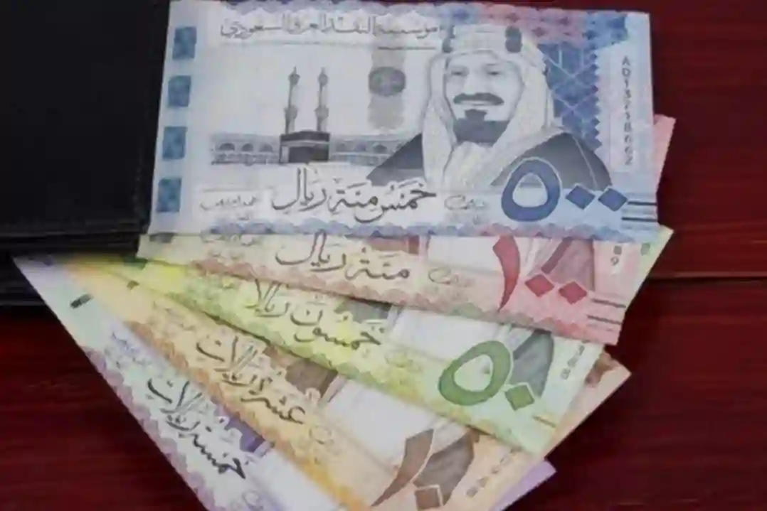 الريال السعودي