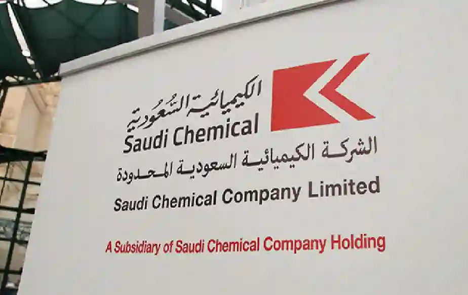 أرباح ضخمة للكيميائية السعودية