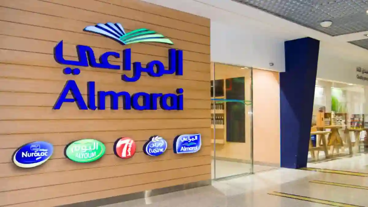 شركة شركة المراعي 