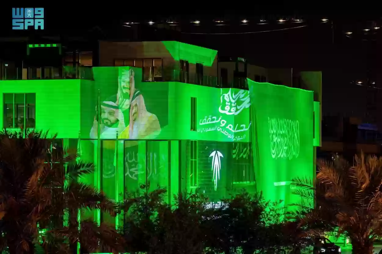 السعودية احتفاءً باليوم الوطني الـ 94