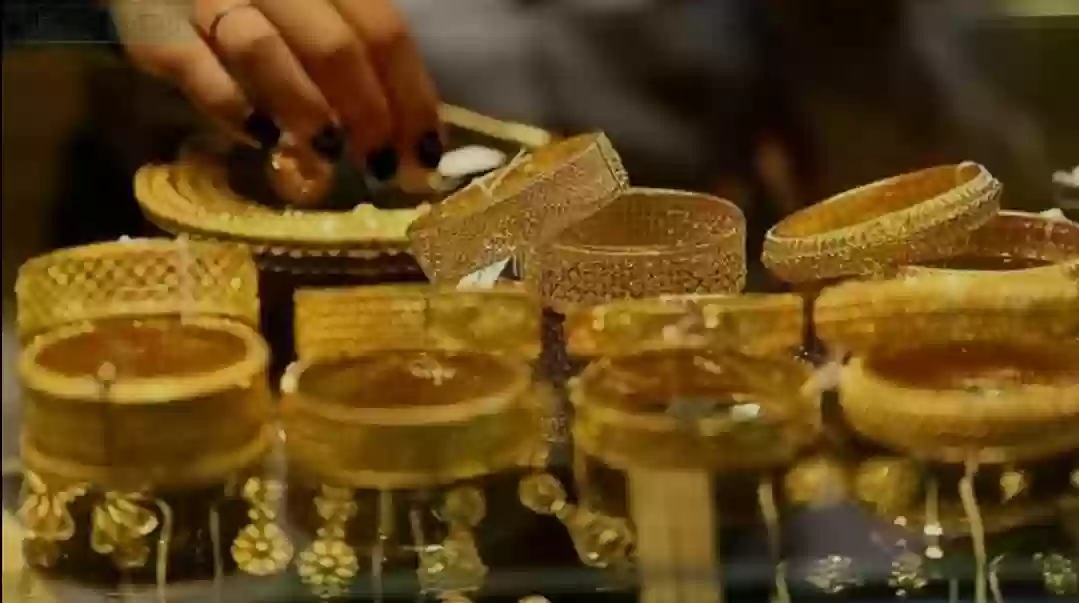 الذهب