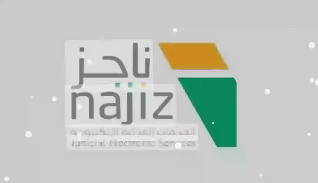 الصك العقاري