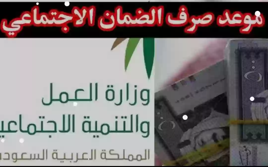 الضمان الإجتماعي المطور