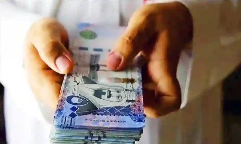 احصل على قرض شخصي بقيمة 20,000 ريال بدون كفيل