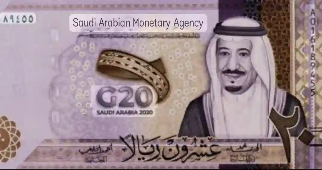 الريال السعودي 