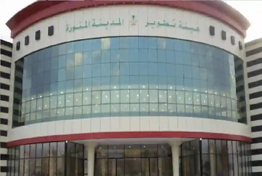 هيئة تطوير المدينة تمهد لإطلاق مشروع