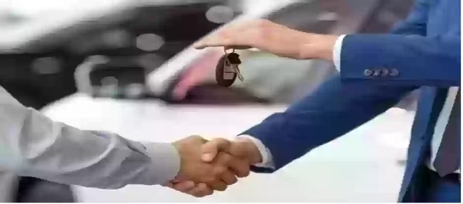 السيارة