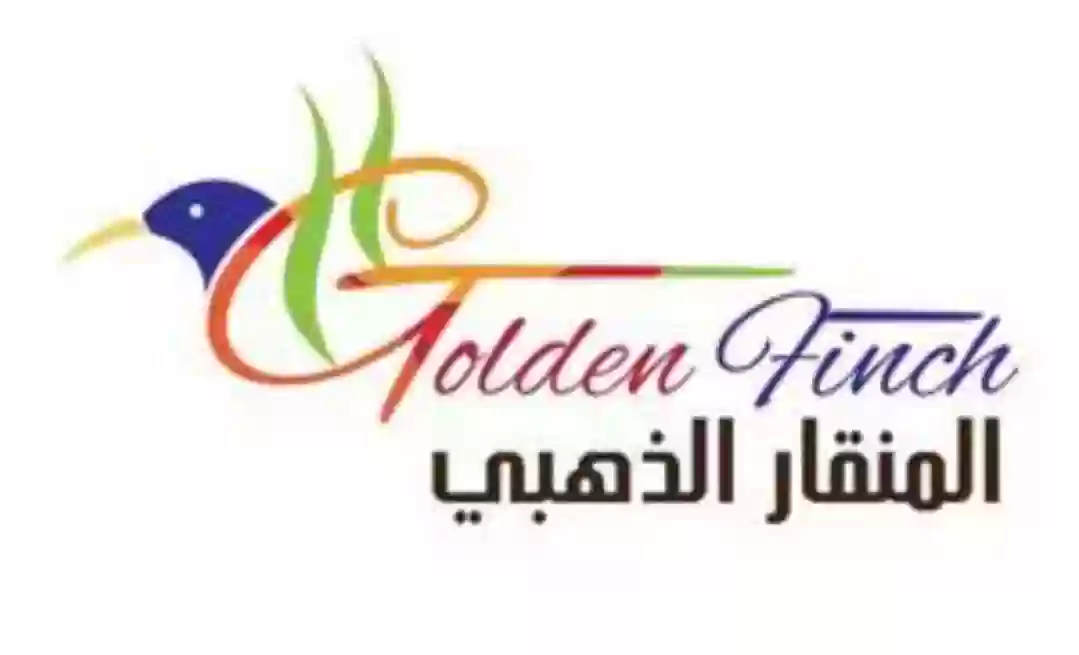 المنقار الذهبي