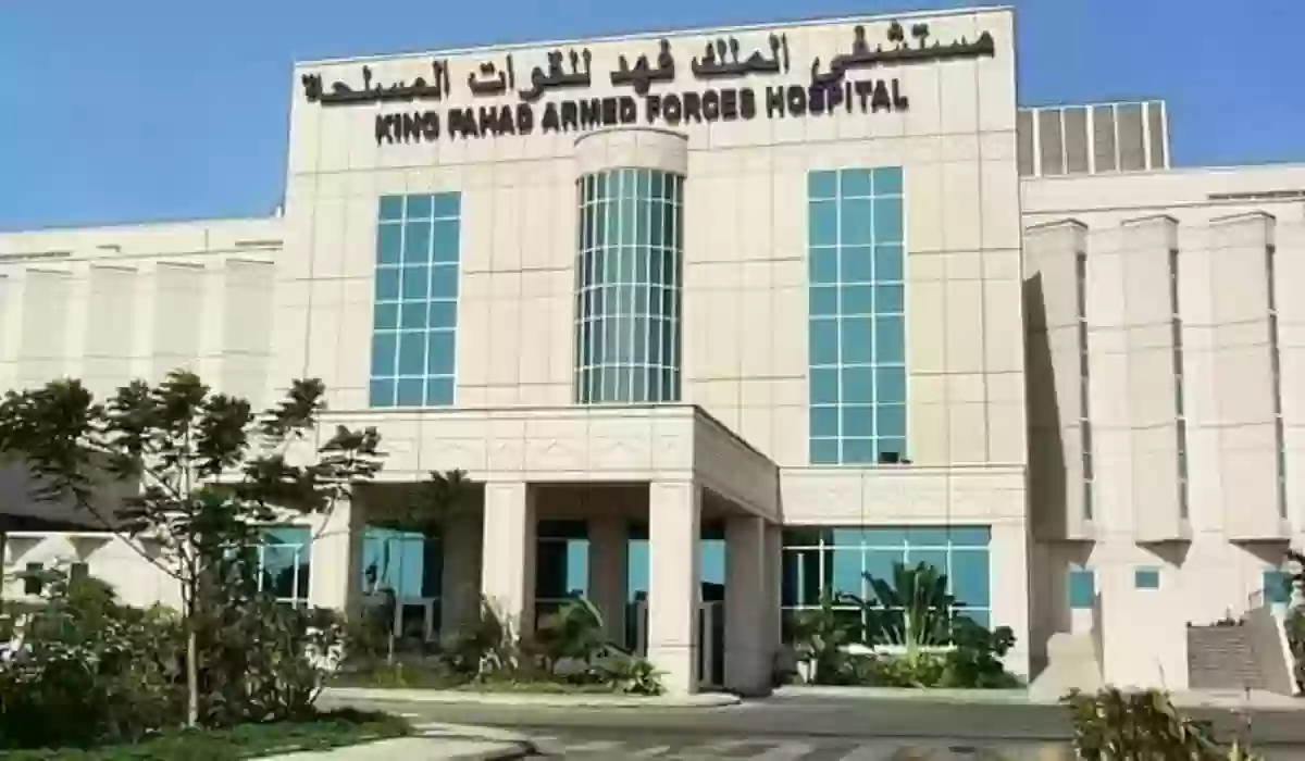 المستشفى العسكري حي الوزارات