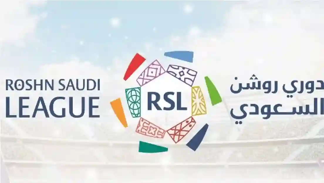 الجولة 17 من دوري روشن