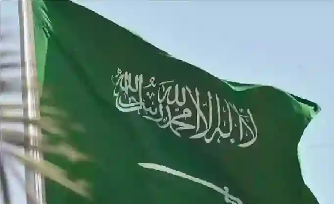 جدول الإجازات الرسمية في السعودية 1446