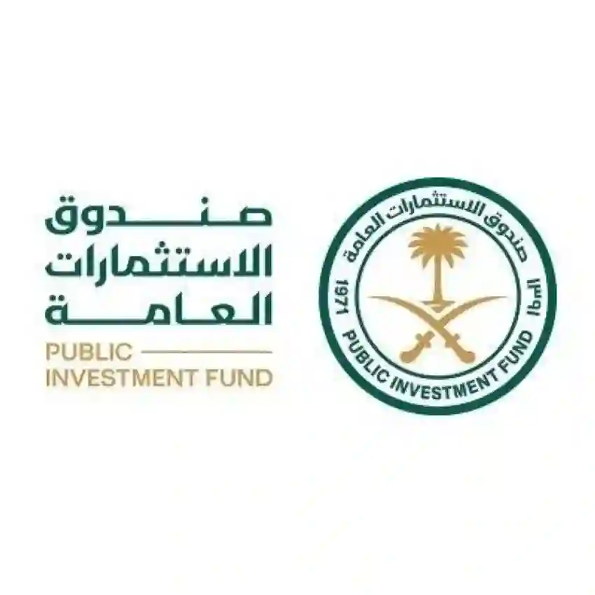 صندوق الاستثمارات السعودي