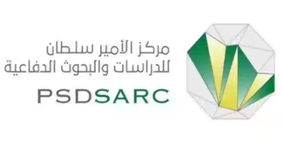 مركز الأمير سلطان