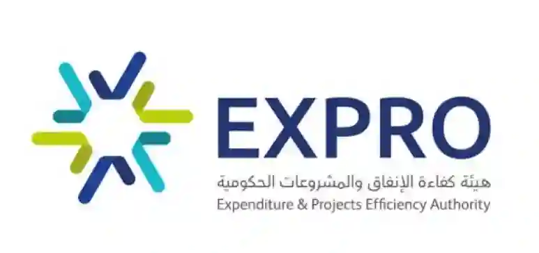 هيئة الإنفاق والمشروعات 