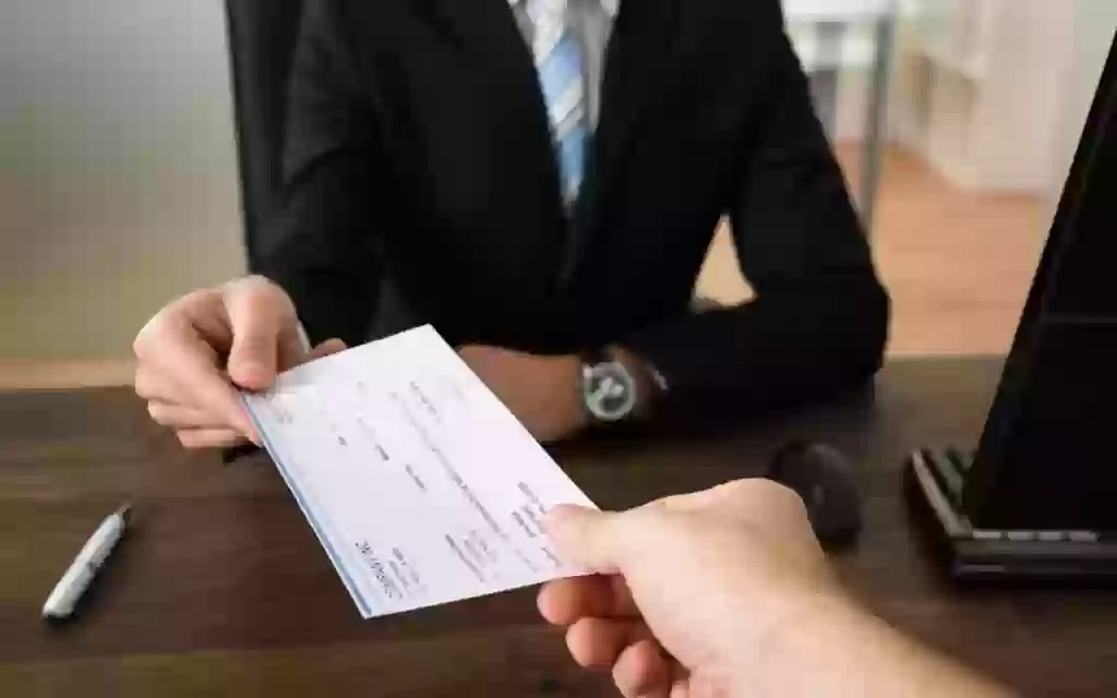 التأمين