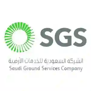 الشركة السعودية للخدمات الأرضية 