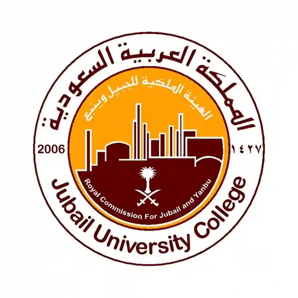 الهيئة الملكية بالجبيل وينبع