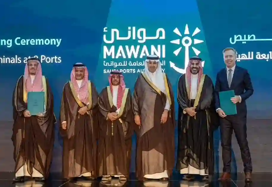 صفقة تاريخية في الموانئ السعودية