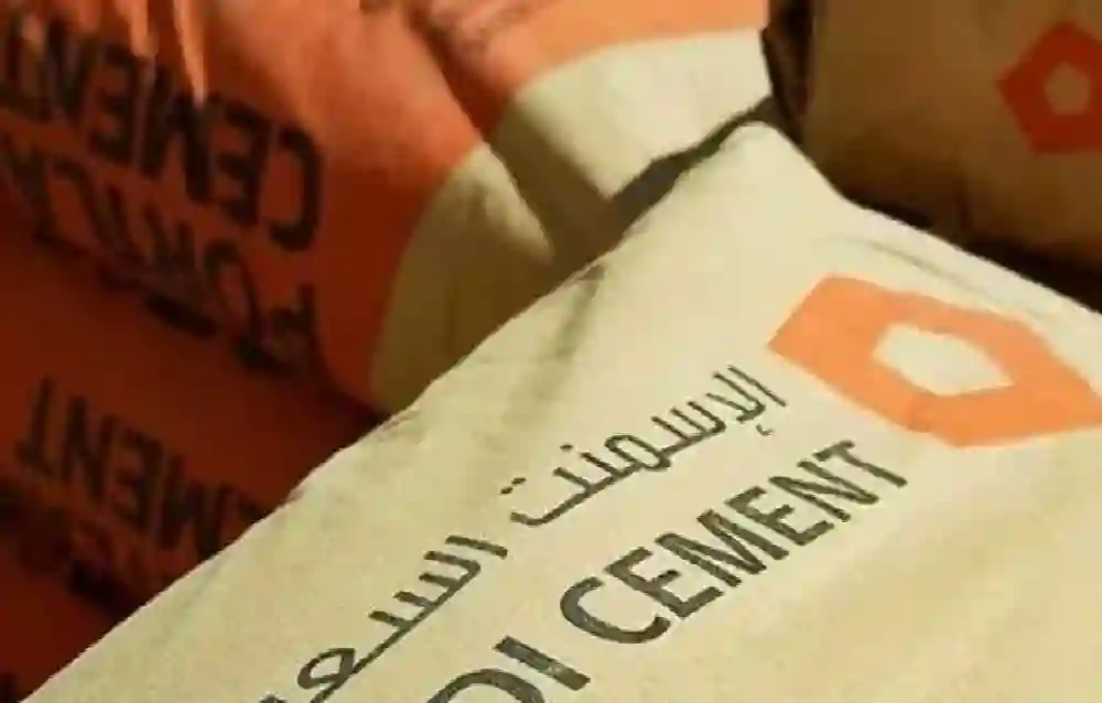 أسمنت السعودية تعلن توزيع أرباح نقدية بملايين الريالات