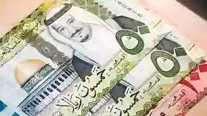 الريال السعودي