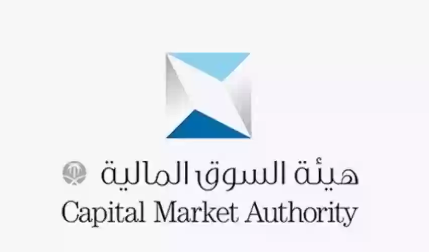 هيئة السوق المالية