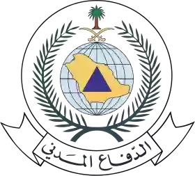 الدفاع المدني بالسعودية