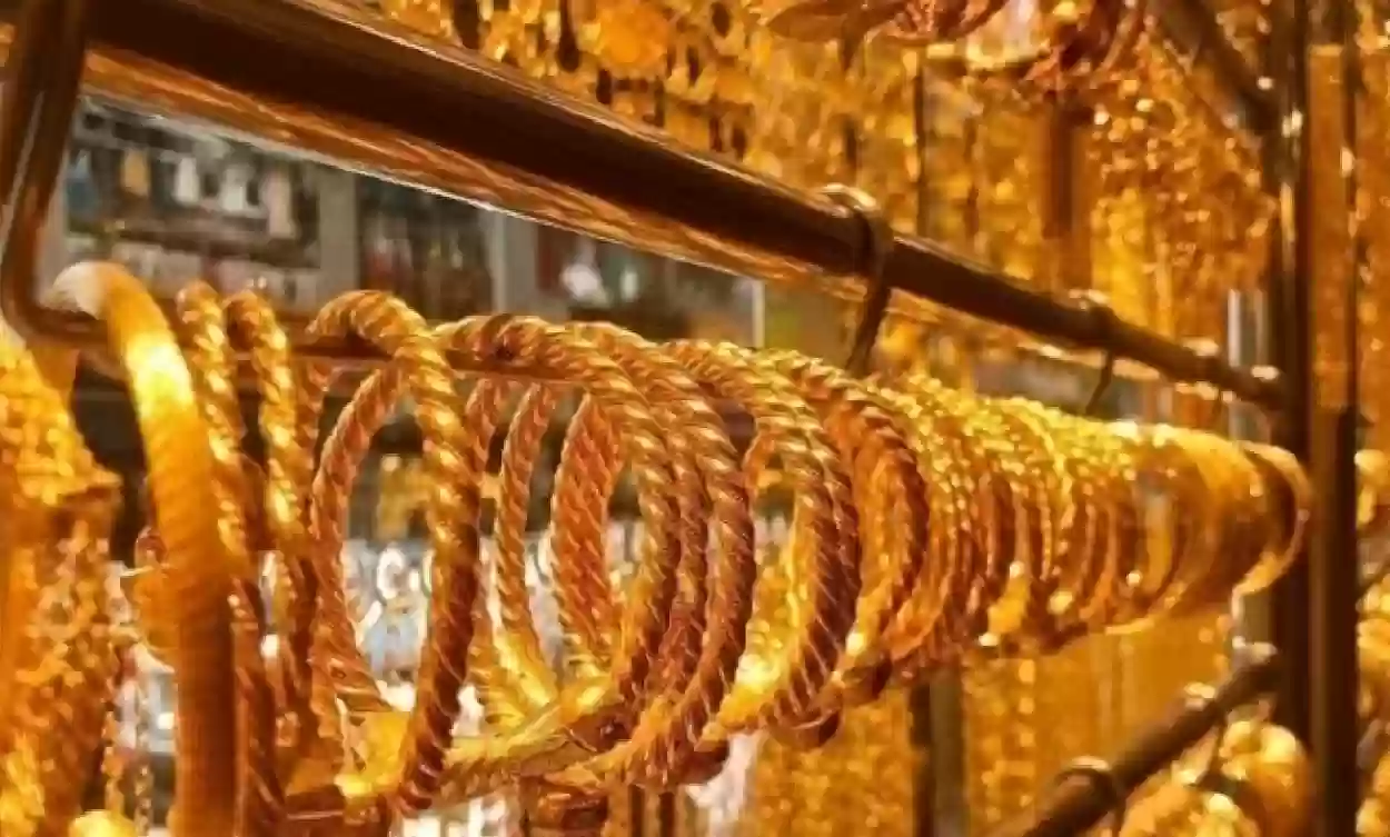 ارتفاع جديد يضرب سعر الذهب في السعودية اليوم الاربعاء