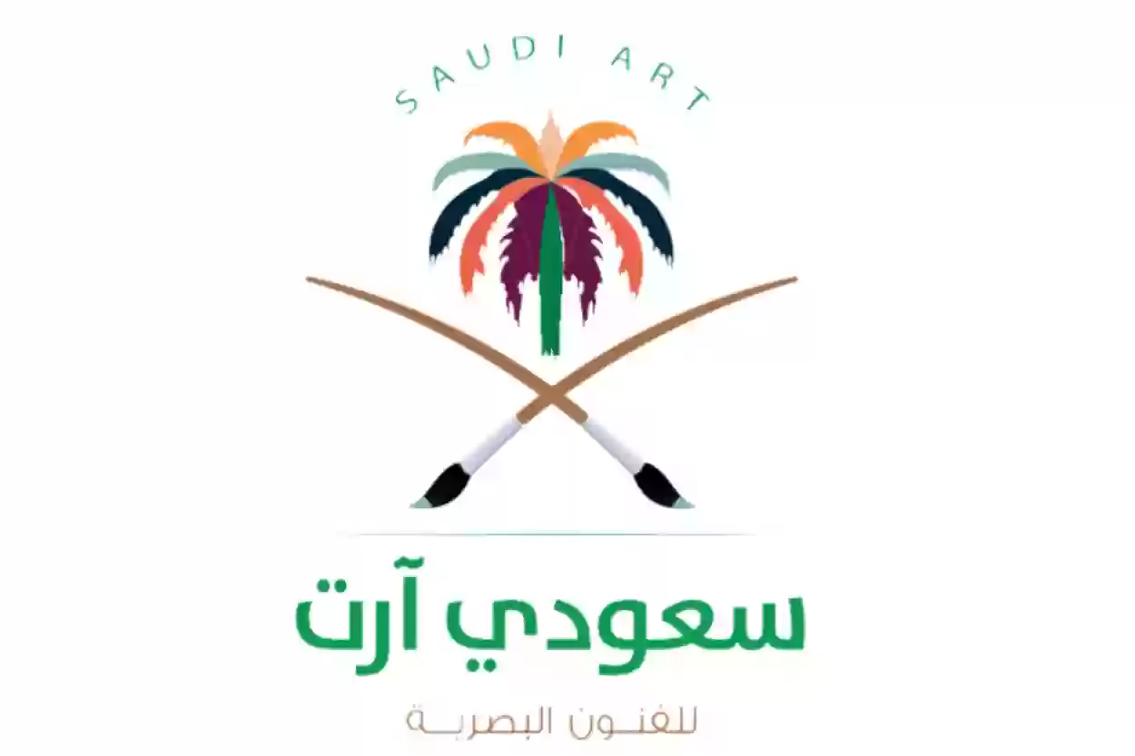 نادي سعودي آرت