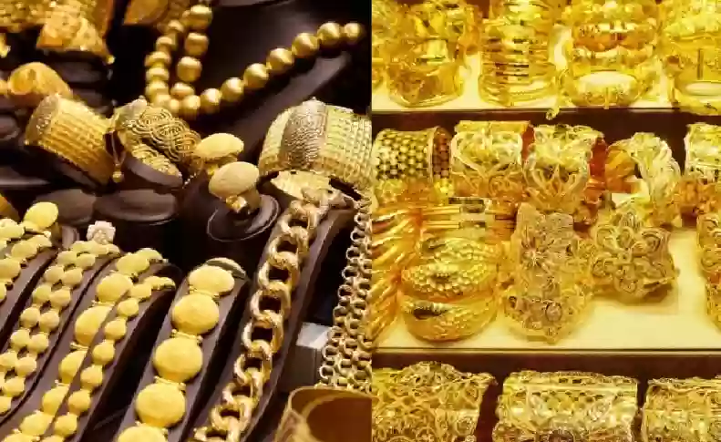 مفاجأة سعر الذهب في السعودية اليوم 24 ديسمبر