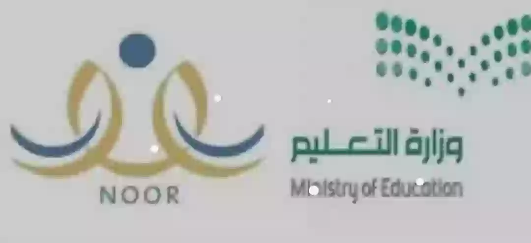 منصة نور