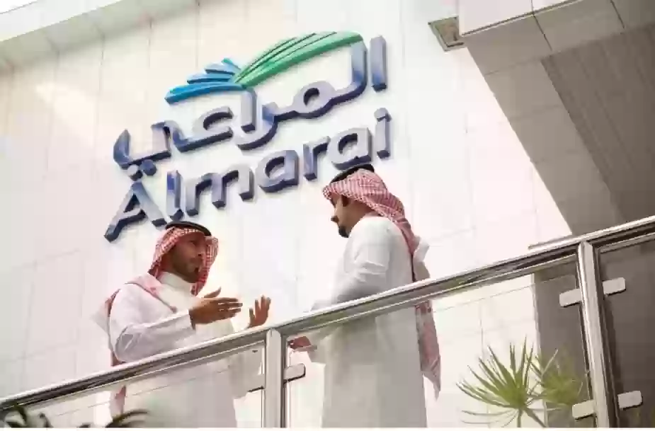 شركة المراعي