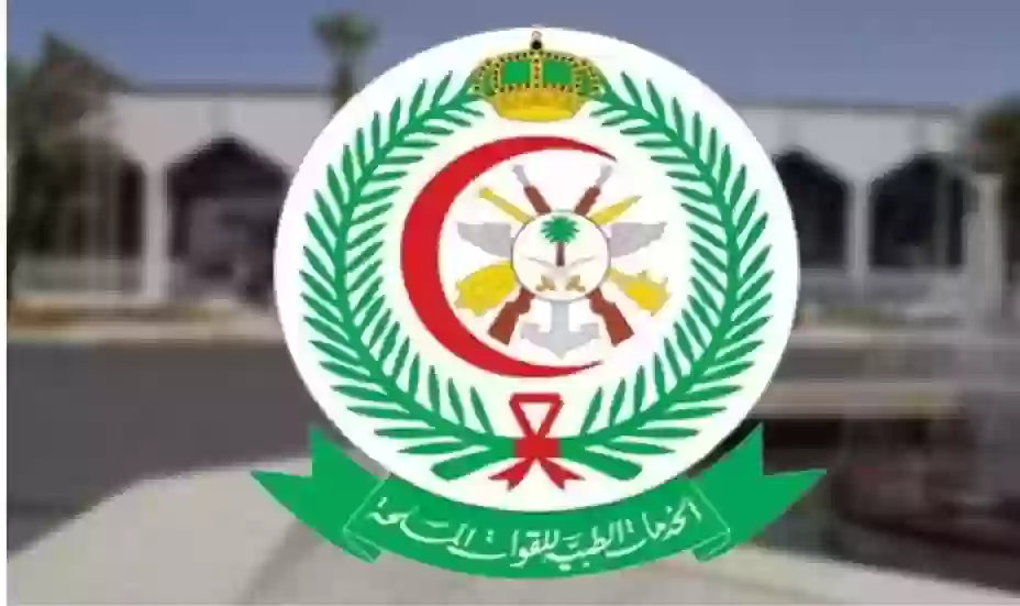 وزارة الدفاع السعودية
