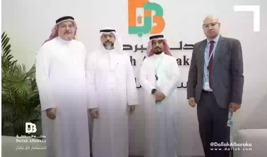 مجموعة دلة البركة السعودية