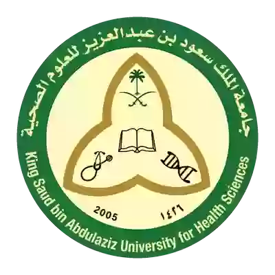 جامعة الملك سعود