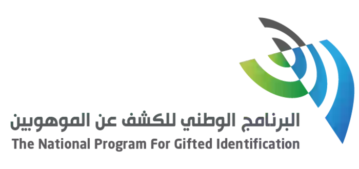 البرنامج الوطني للمواهب