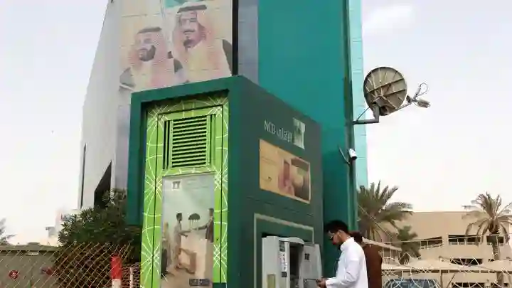 البنوك