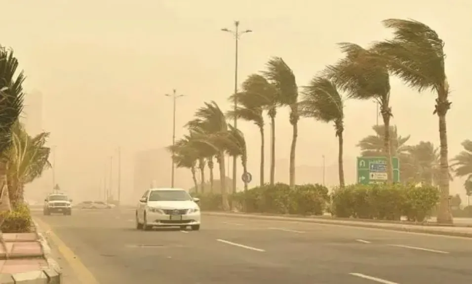 الطقس