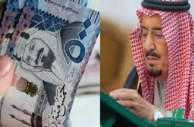 زيادة جديدة في الضمان الاجتماعي 2025 بالسعودية