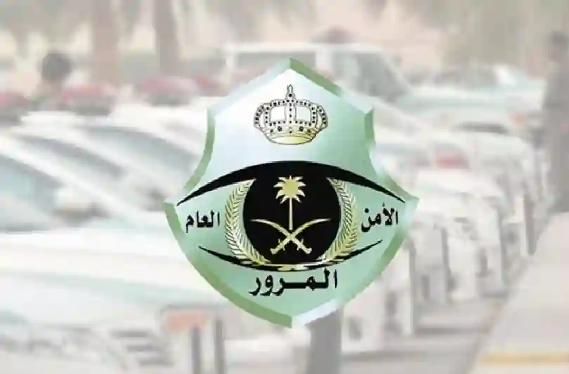 مرور مكة يحدد مسارات بديلة للوصول إلى الحرم