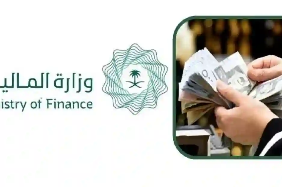 موعد صرف الدعم المالي قبل عيد الأضحى 2025