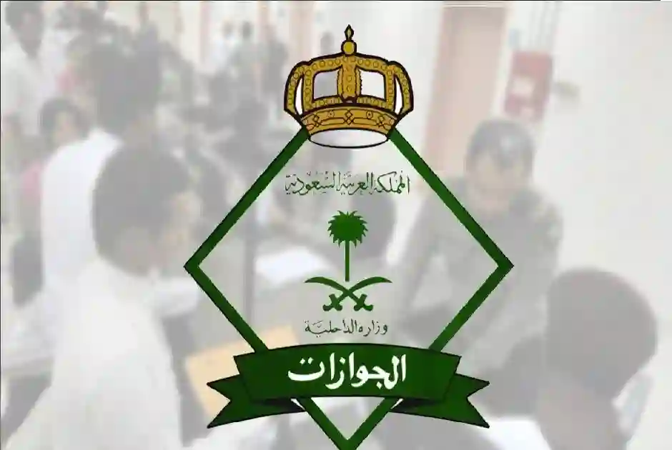 غرامات تصل إلى 1000 ريال وتهديد بالإبعاد النهائي لهذه الفئة