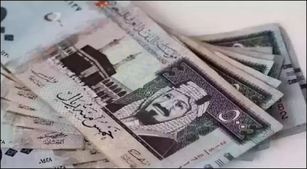الريال السعودي