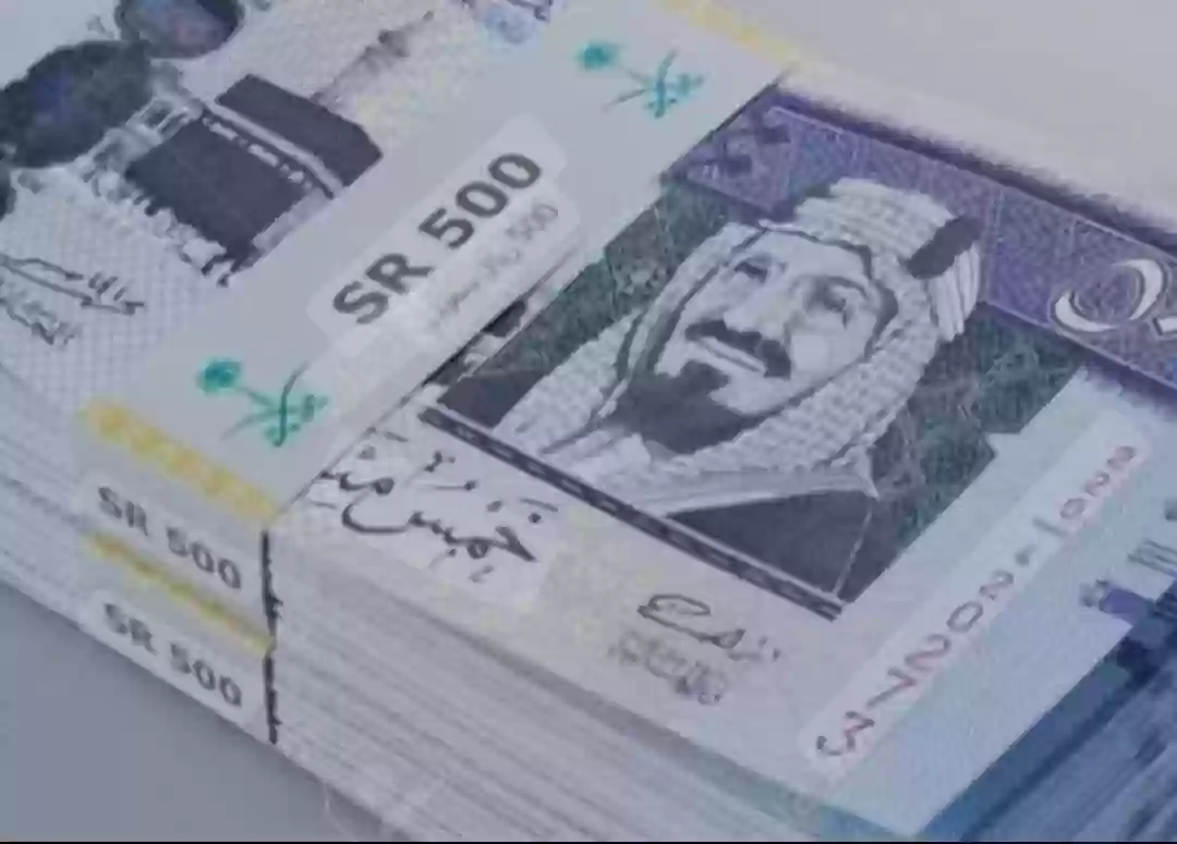 الريال السعودي