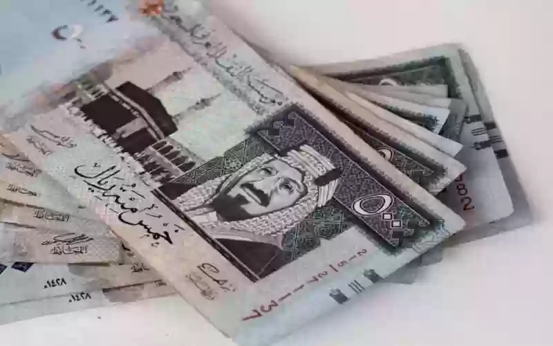 الريال السعودي