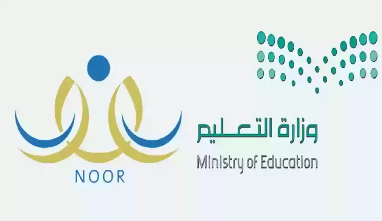 التعليم توضح موعد صرف مكافآت الطلاب في سبتمبر