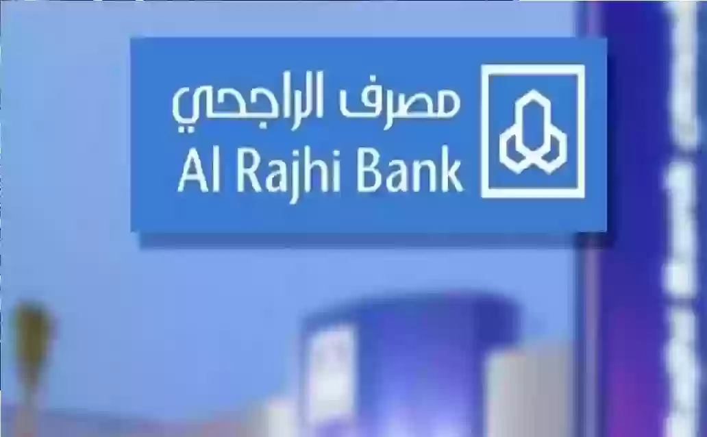 عروض مميزة من الراجحي خصومات تصل إلى 70%